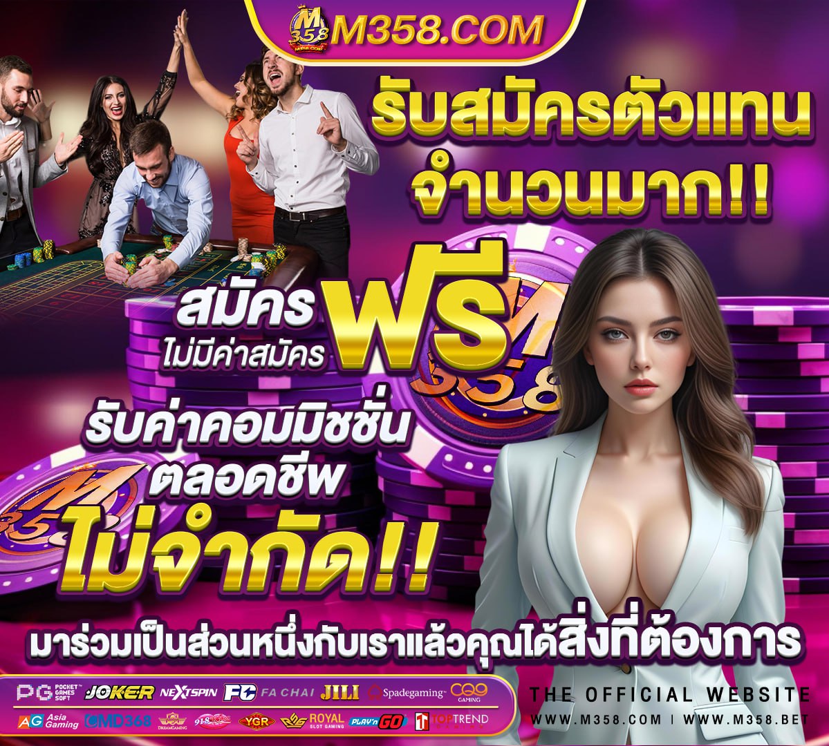 เว็บตรง รับ วอ ล เลท